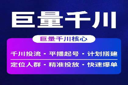 探索sem推广竞价托管的最佳实践——多行业案例分析